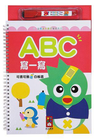 ABC寫一寫：企鵝派對寶貝學前系列（新版）