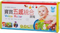 動物&聲音：寶寶五感統合滾筒