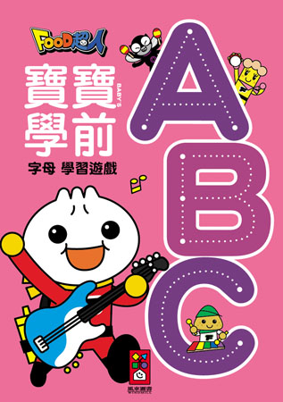 ABC:Food超人寶寶學前字母學習遊戲