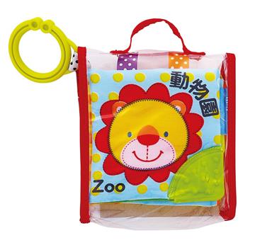 動物園：寶寶最愛的磨牙布書