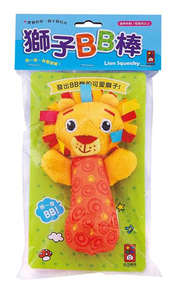獅子BB棒