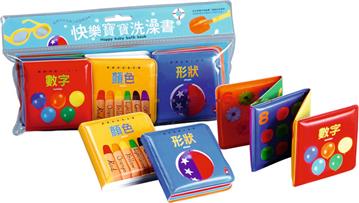 快樂寶寶洗澡書*新版*