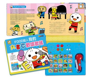 我的ABC歡唱歌謠*新版*-FOOD超人