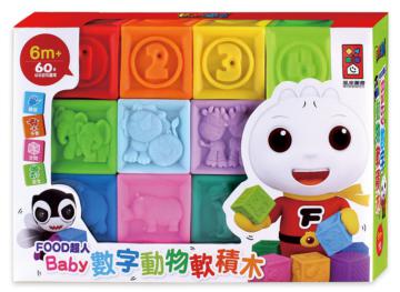 Baby數字動物軟積木-FOOD超人（新版）