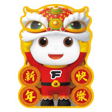 新年快樂：FOOD超人造型紅包袋（三入）