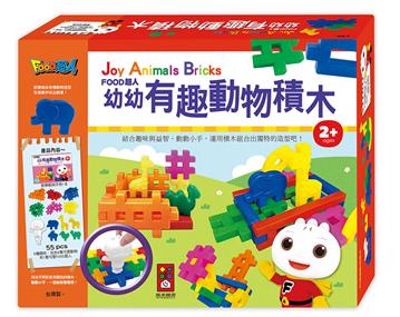 幼幼有趣動物積木-FOOD超人