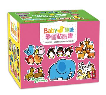 Baby趣味學習貼貼書(6冊裝)