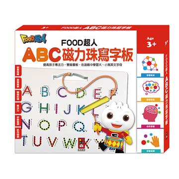 ABC磁力珠寫字板-FOOD超人