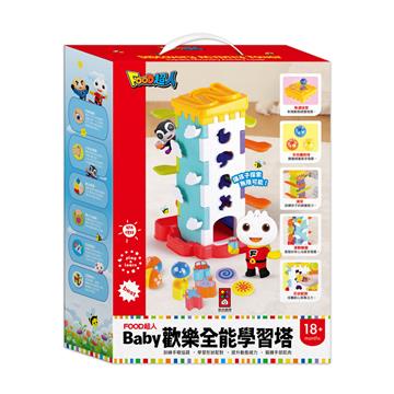 BABY歡樂全能學習塔-FOOD超人