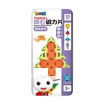 趣味森林-FOOD超人鑽石磁力片20PCS