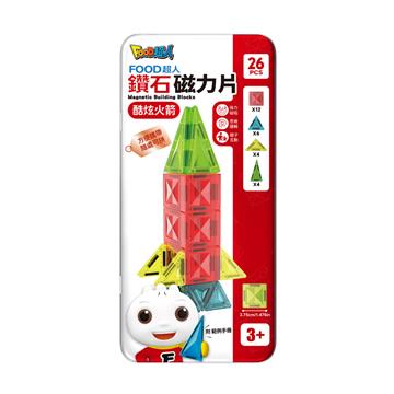 酷炫火箭-FOOD超人鑽石磁力片26PCS