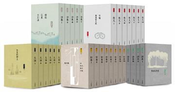 楊牧全集1-30:詩卷、散文卷、文論卷、譯著卷、別卷