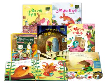 情緒管理小學堂：成長激勵篇（4書4CD彩盒裝）