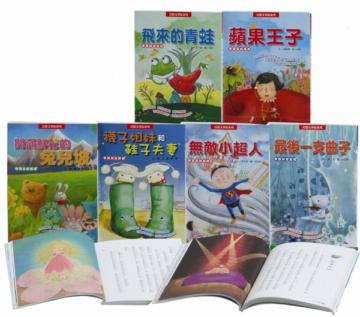 幻想文學屋（6冊套盒）