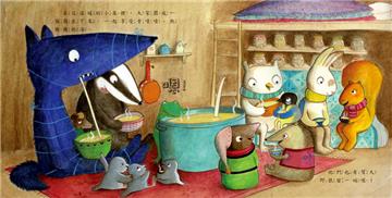 情緒管理小學堂（12書12CD1手冊）（彩盒裝）