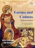 歐羅巴和卡德莫斯EUROPA AND CADMUS（書＋CD＋解答本）