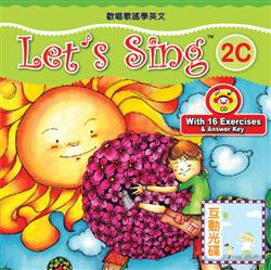Let’s Sing歡唱歌謠學英文 2C（12K精裝+1CD+互動光碟）