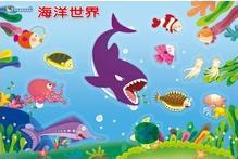 趣味釣釣樂:海洋世界