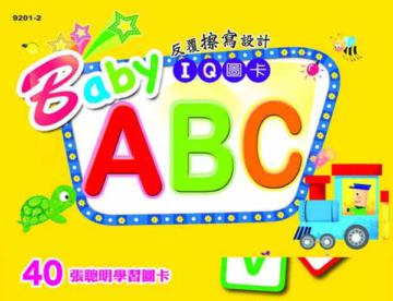 Baby IQ圖卡：ABC