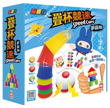 忍者兔疊杯競速爭霸戰