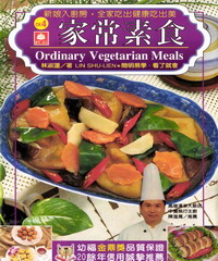 家常素食