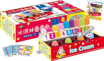 忍者兔 冰淇淋疊疊樂：數學認知三合一遊戲組