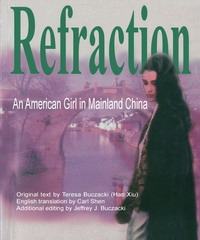 Refraction：An American Girl in Mainland China