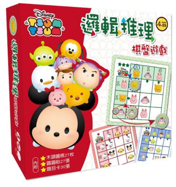 【迪士尼DISNEY-益智教具】TSUM TSUM系列 邏輯推理棋盤遊戲