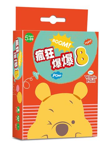【迪士尼DISNEY-益智卡牌】 瘋狂爆爆8-(小熊維尼系列)