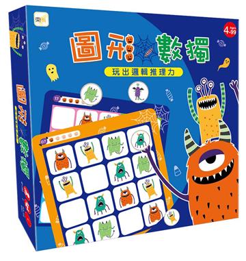 圖形數獨：玩出邏輯推理力
