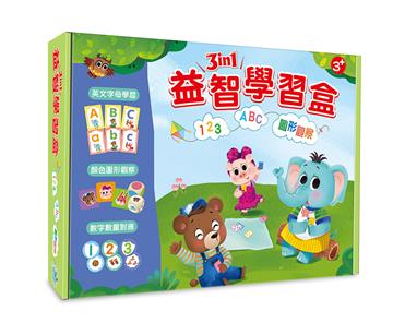 【兒童教具】3 in 1益智學習盒 (123、ABC、圖形觀察)(3歲以上適用) ( #GBL遊戲化學習)