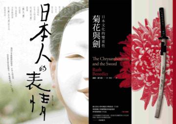 老經典、新觀念（2冊套書）
