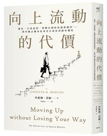 行銷活動書籍
