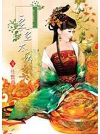 豆豆太后－當紅羅曼史0295
