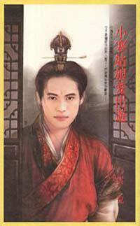 小寒姑娘愛出遊