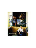 艾奇恩-她的生命，藝術，詩