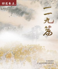 詩篇一一九篇