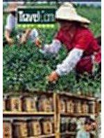 喫茶去