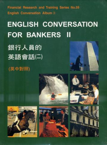 銀行人員的英語會話（2）書卡