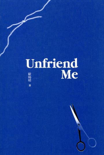 Unfriend Me