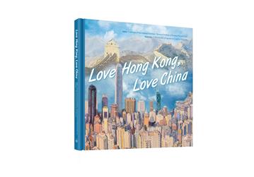 Love Hong Kong, Love China