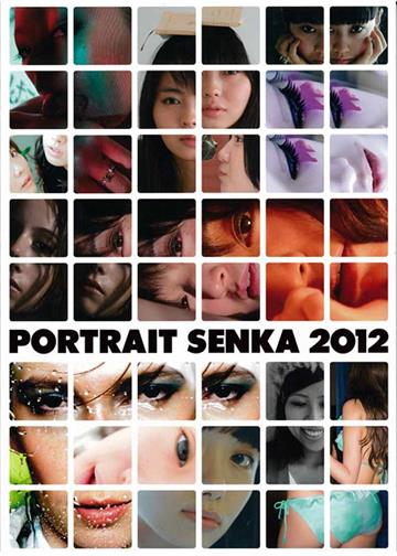人像寫真專科：2012：日本原裝進口寫真集