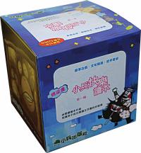 快樂讀本第一輯