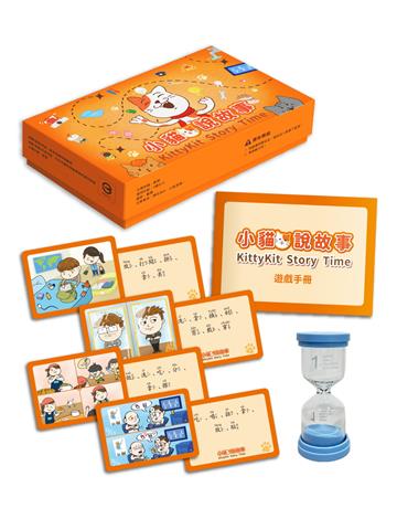 《小貓說故事》：專為華語學習者設計的桌遊