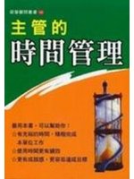 133種新奇行業