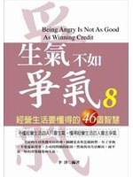 「超」學習法:實踐篇