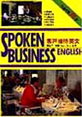客戶接待英文