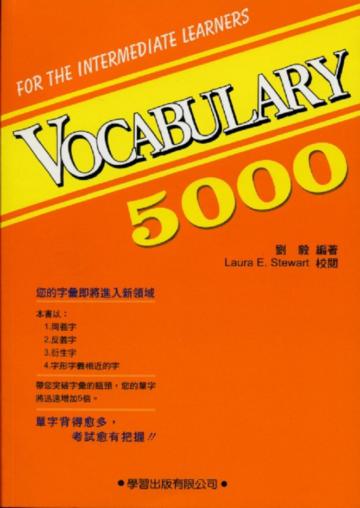Vocabulary 5000