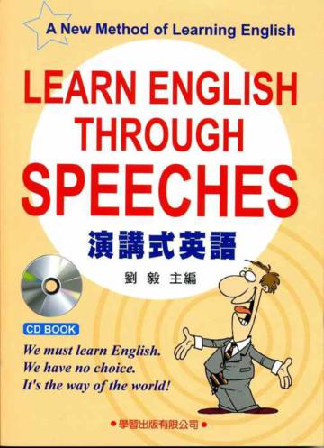 演講式英語（書+CD）