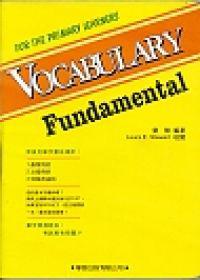 Vocabulary Fundamental修訂版　書／卡